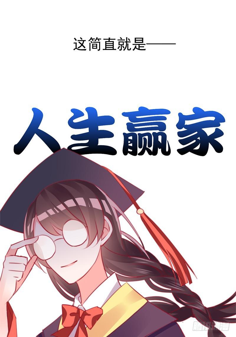 卖咖啡的王子殿下(1/2)-第8话