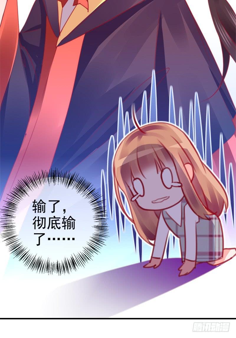 卖咖啡的王子殿下(1/2)-第8话