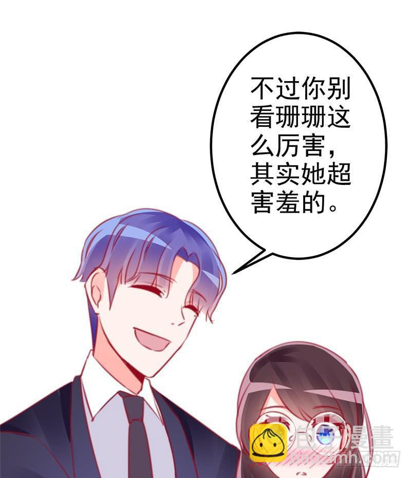 卖咖啡的王子殿下(1/2)-第8话