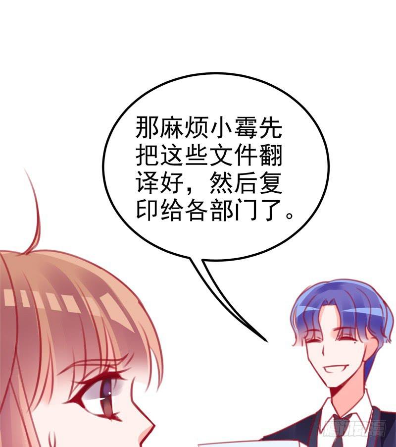 卖咖啡的王子殿下(1/2)-第8话