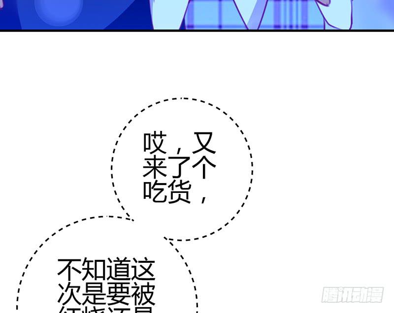 约会 从逃命开始！(1/2)-第10话