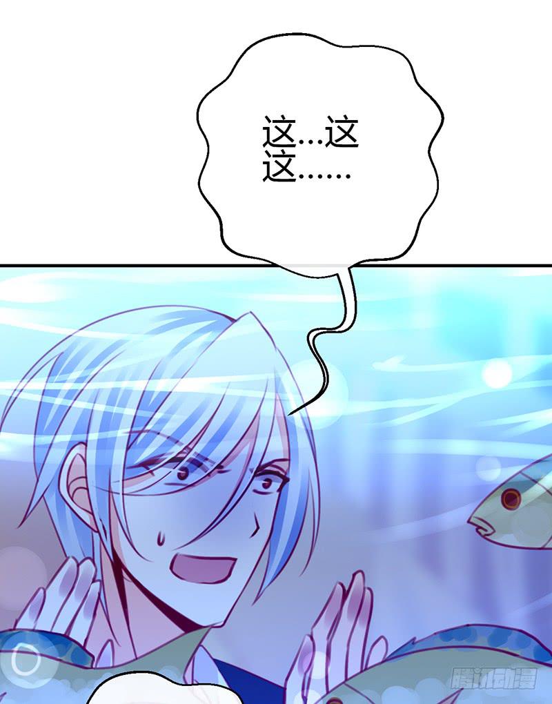 约会 从逃命开始！(1/2)-第10话