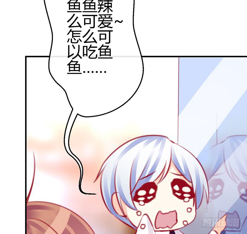 约会 从逃命开始！(1/2)-第10话