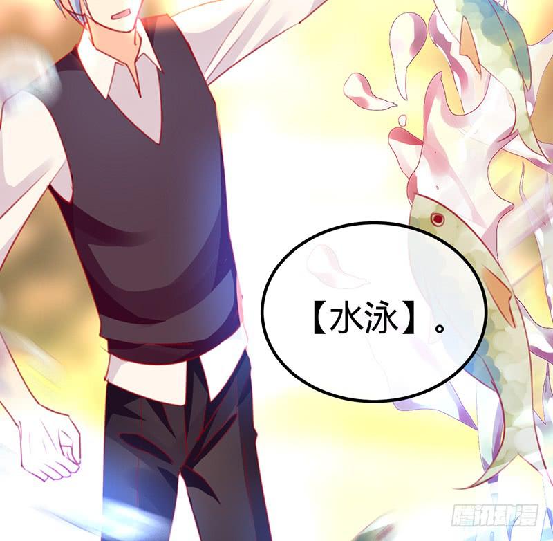 约会 从逃命开始！(1/2)-第10话