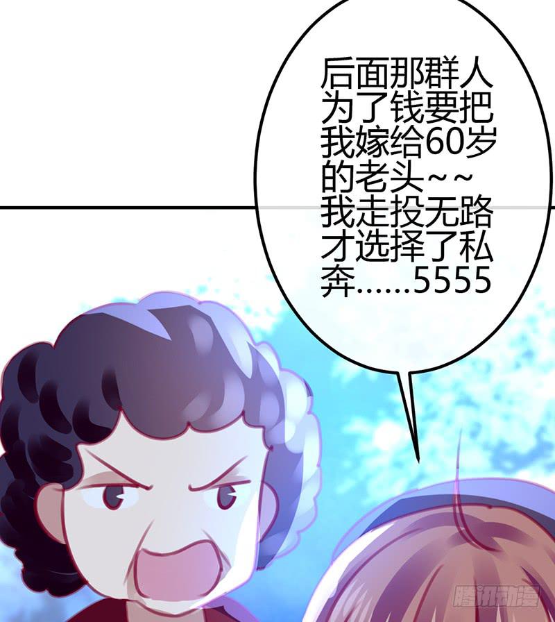 约会 从逃命开始！(1/2)-第10话