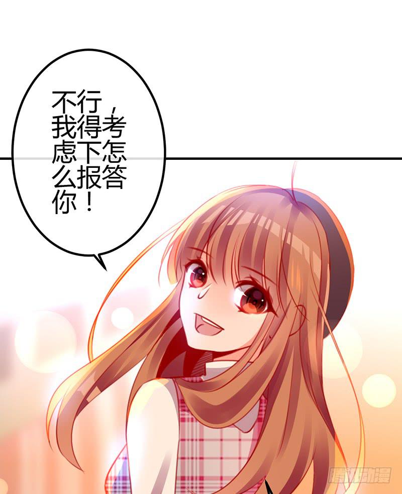 约会 从逃命开始！(1/2)-第10话