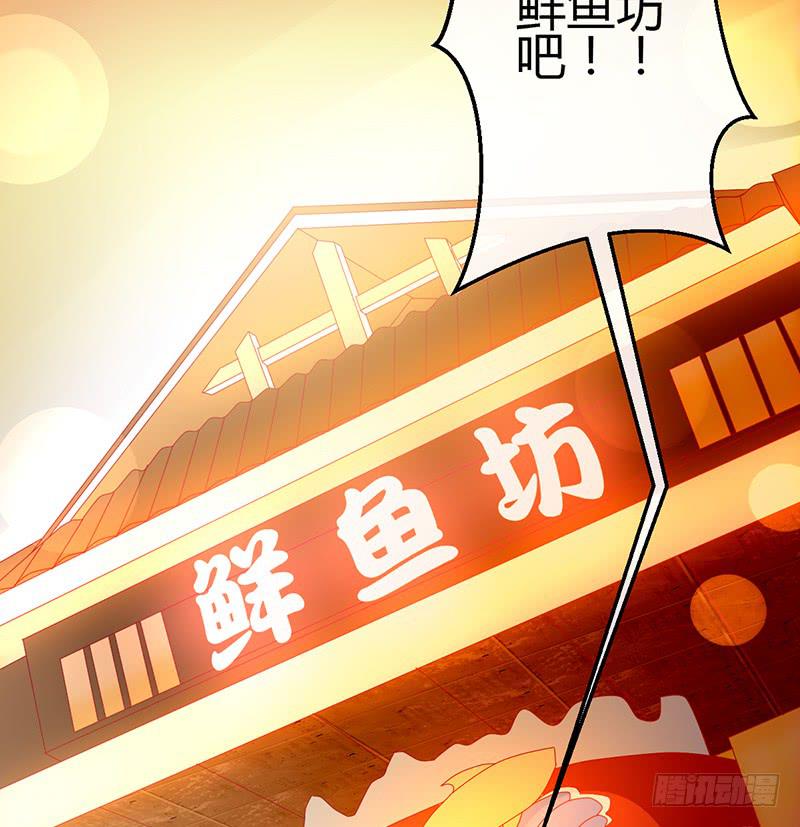 约会 从逃命开始！(1/2)-第10话