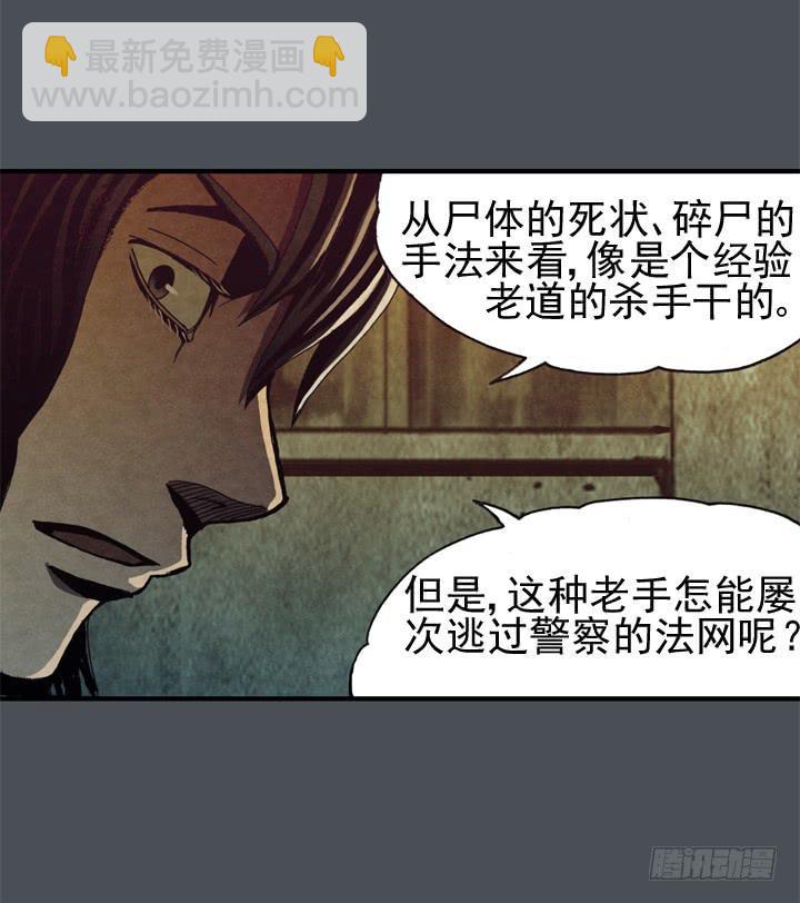 主角真面目！！！-第2话