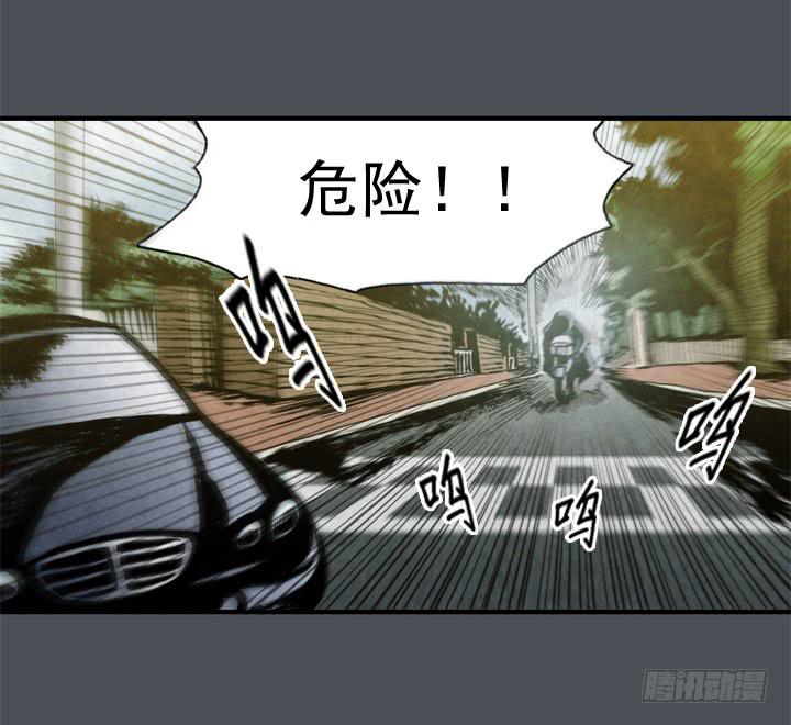 约会申请(1/2)-第4话