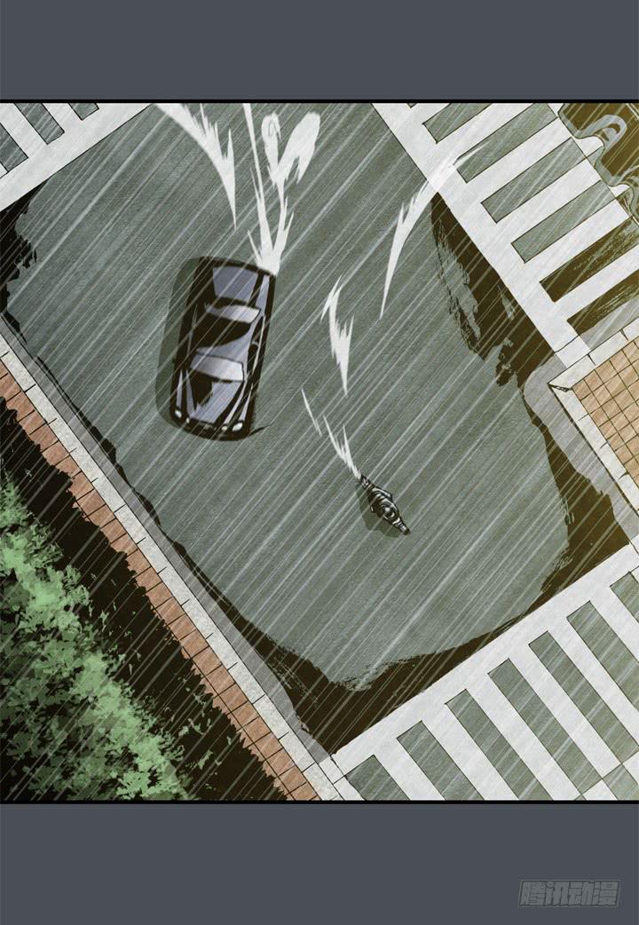 约会申请(1/2)-第4话