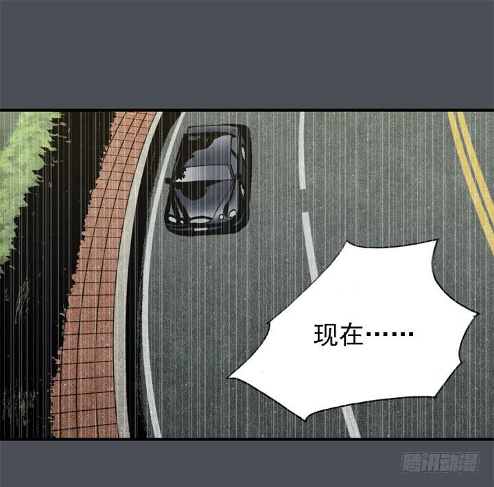 约会申请(1/2)-第4话