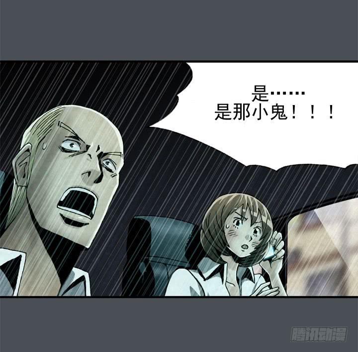 约会申请(1/2)-第4话