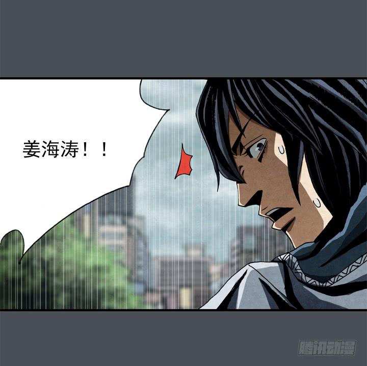 约会申请(1/2)-第4话