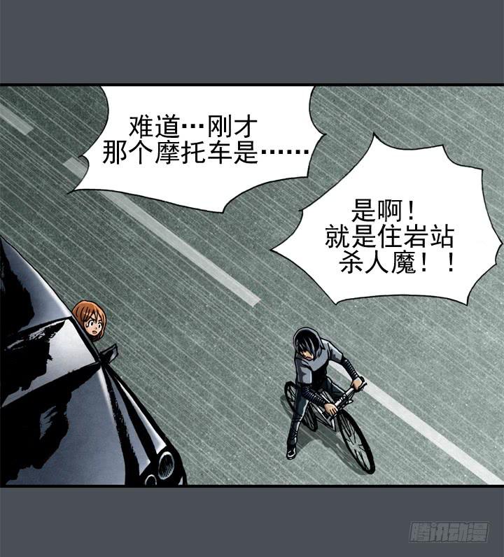 约会申请(1/2)-第4话