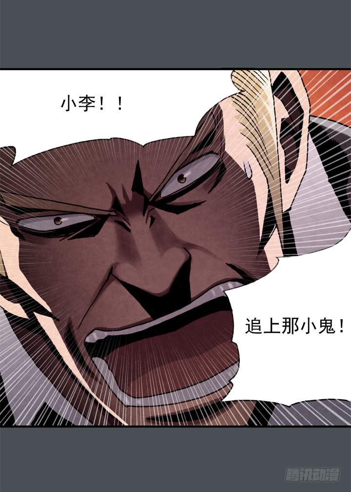 约会申请(1/2)-第4话