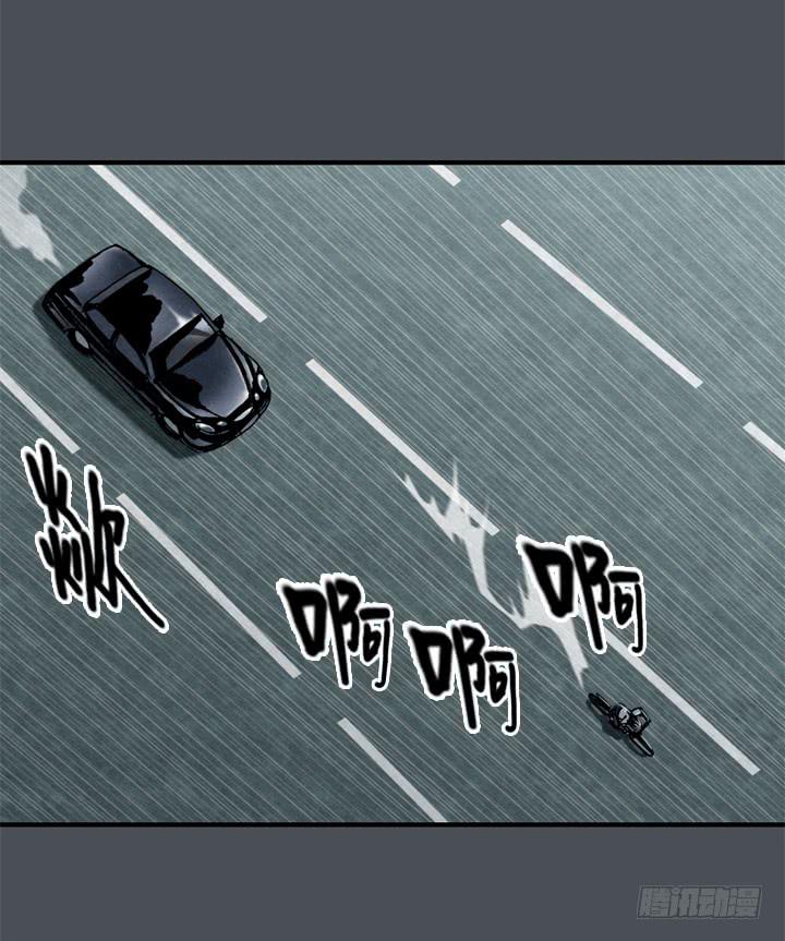 约会申请(1/2)-第4话