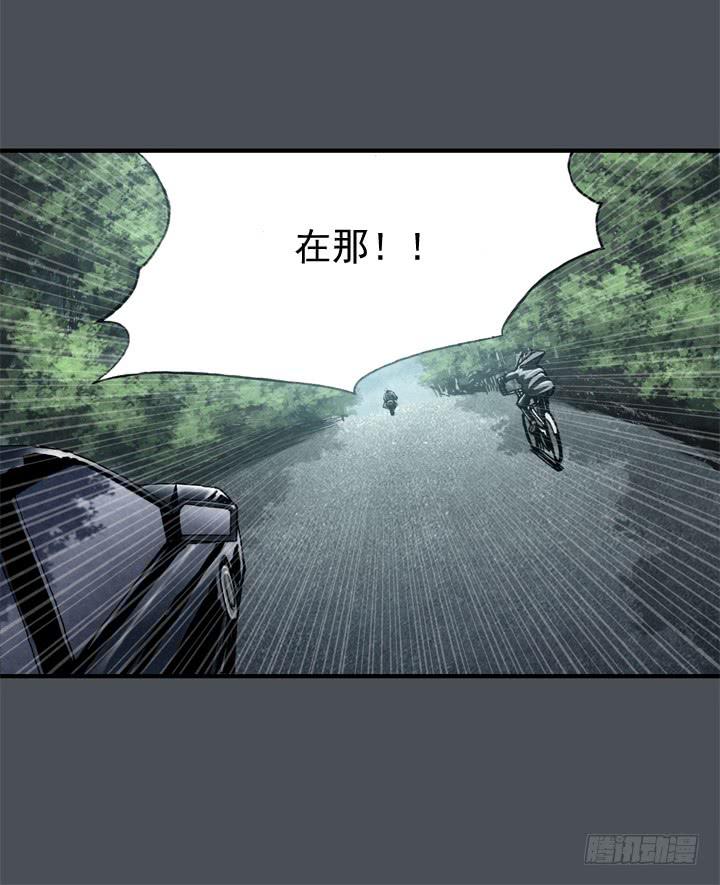 约会申请(1/2)-第4话