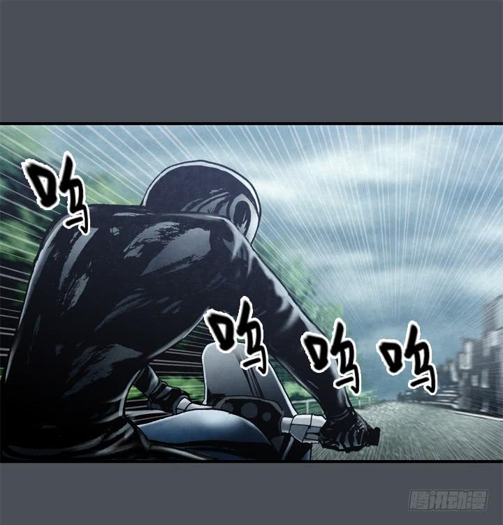 约会申请(1/2)-第4话