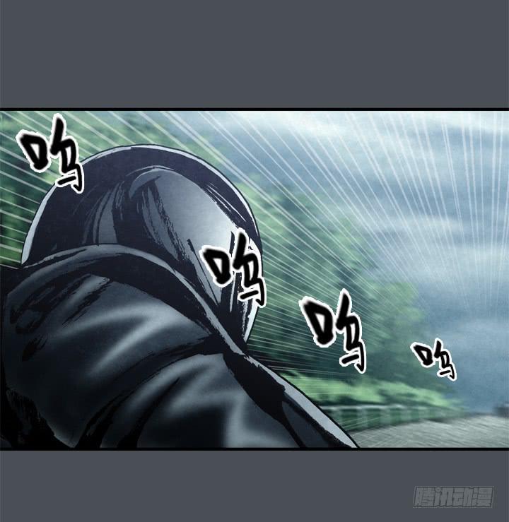 约会申请(1/2)-第4话