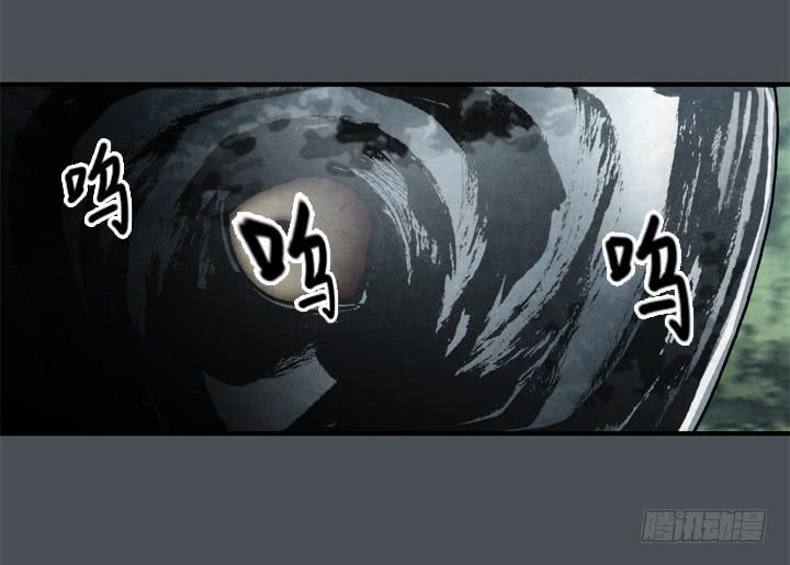 约会申请(1/2)-第4话