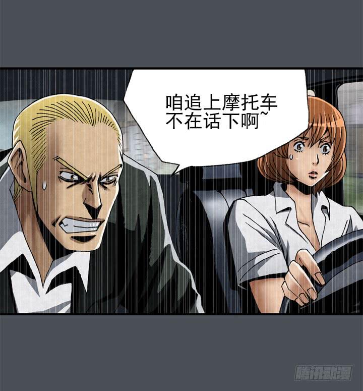 约会申请(1/2)-第4话