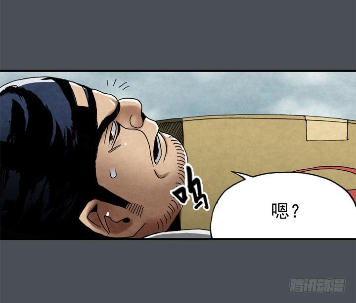 约会申请(1/2)-第4话