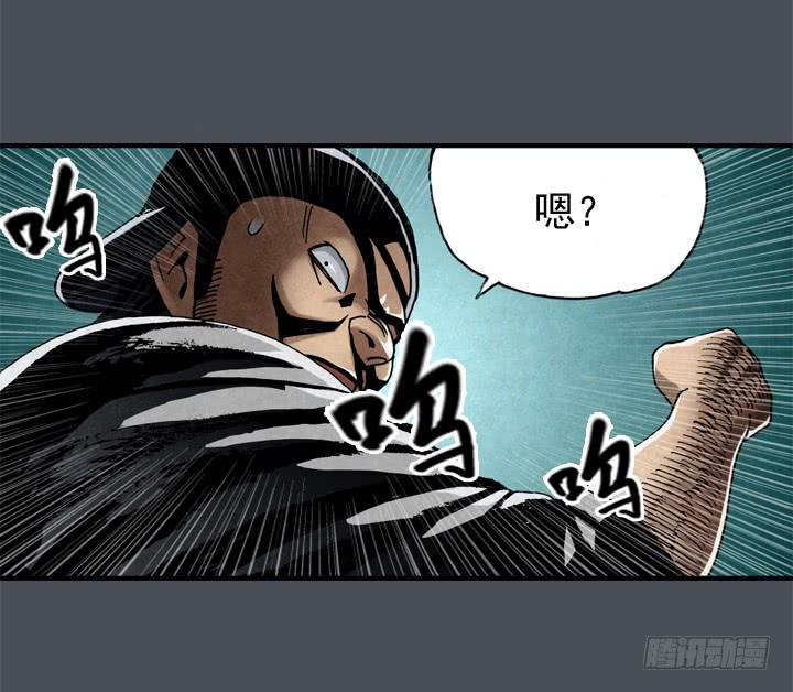 约会申请(1/2)-第4话