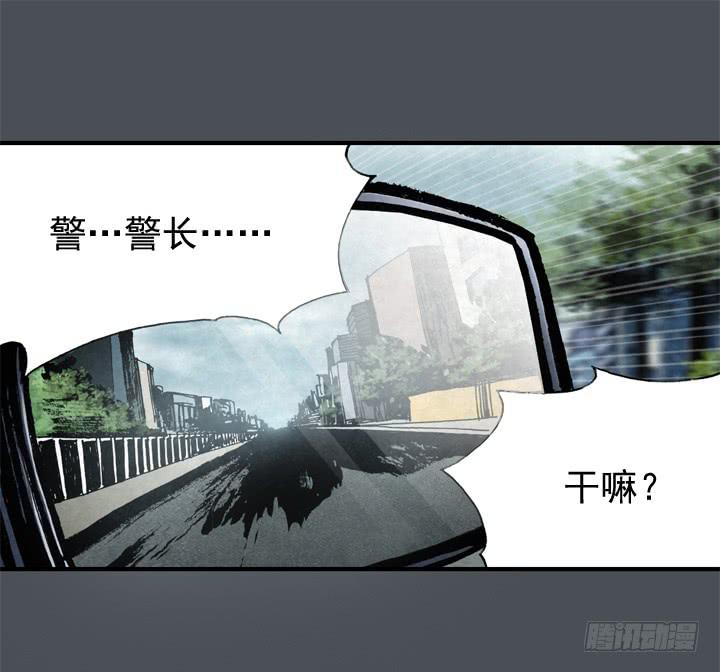 约会申请(1/2)-第4话