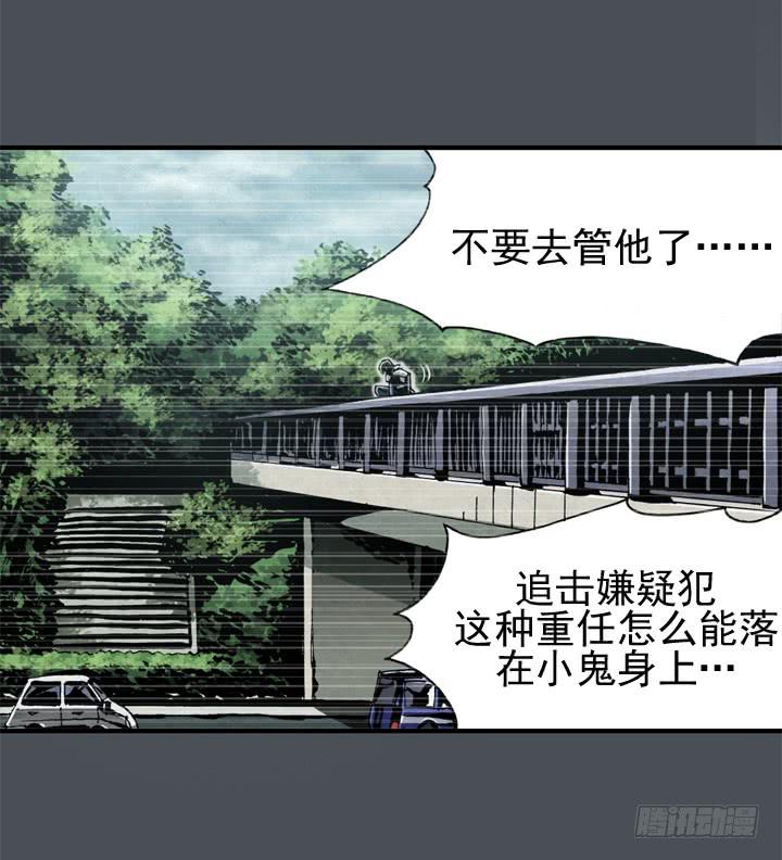 约会申请(1/2)-第4话