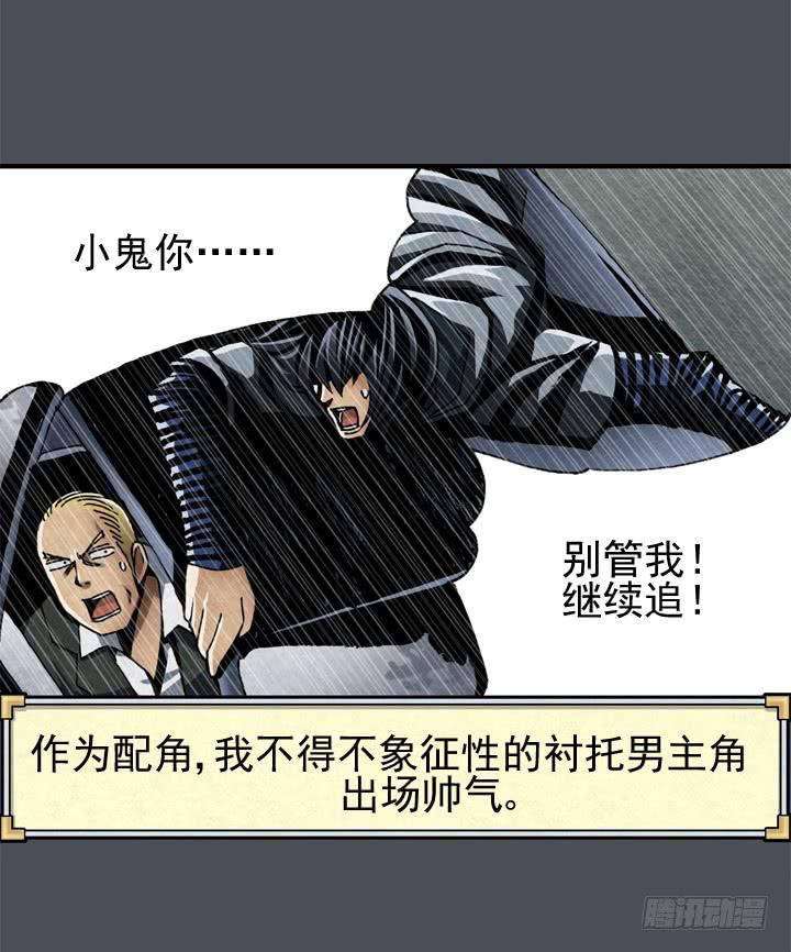 约会申请(1/2)-第4话