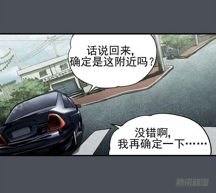 约会申请(1/2)-第4话