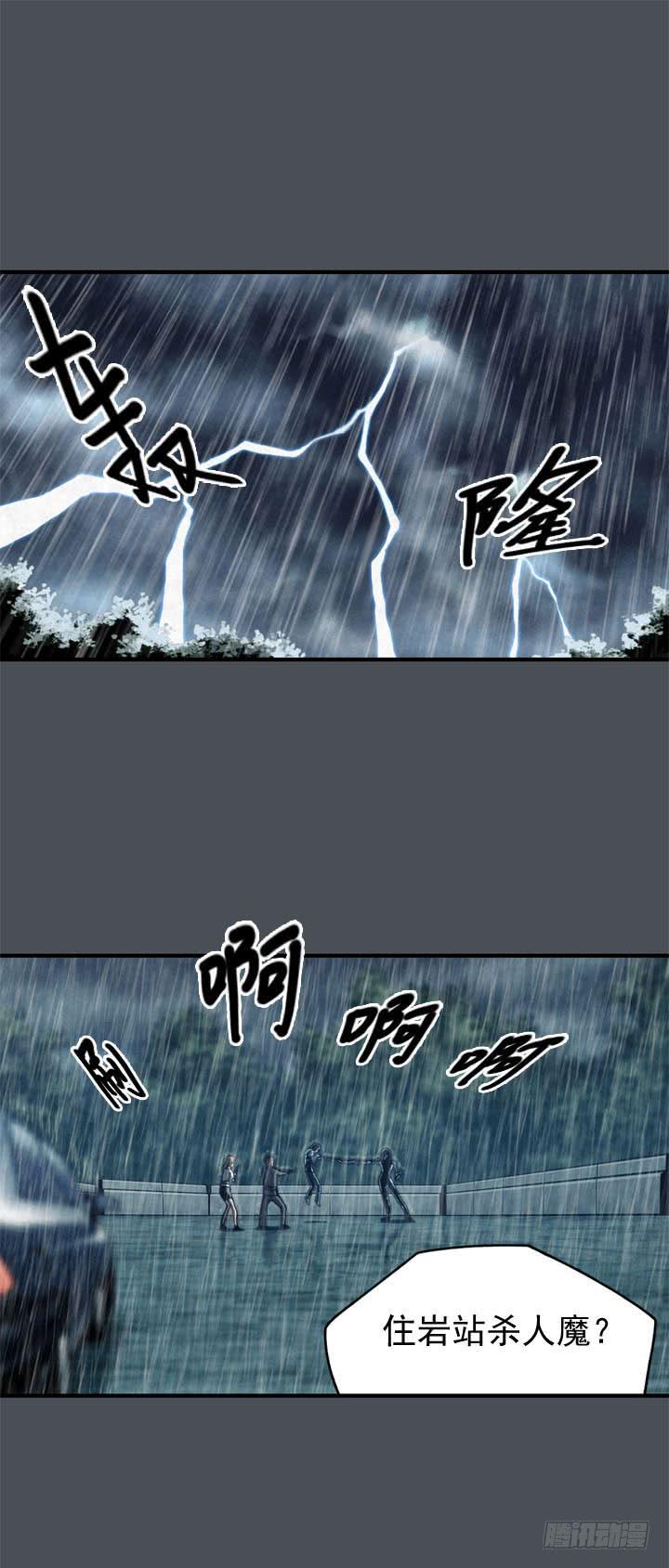 结束了吗-第6话