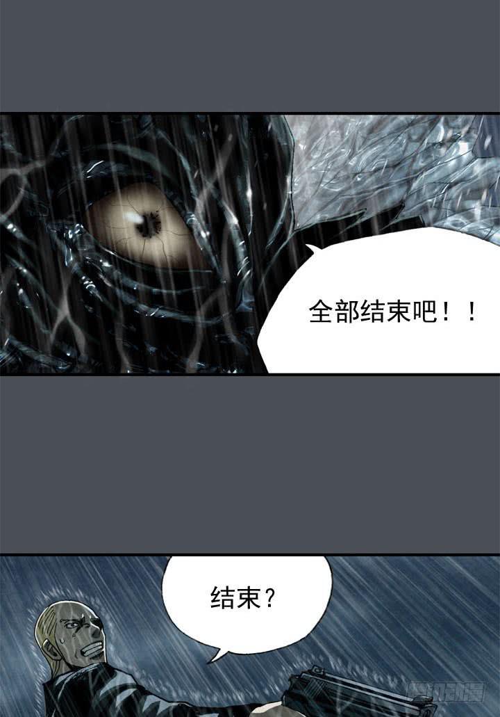 结束了吗-第6话