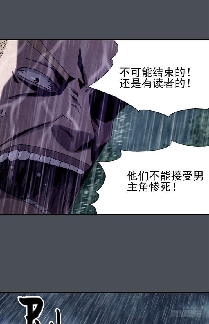 结束了吗-第6话