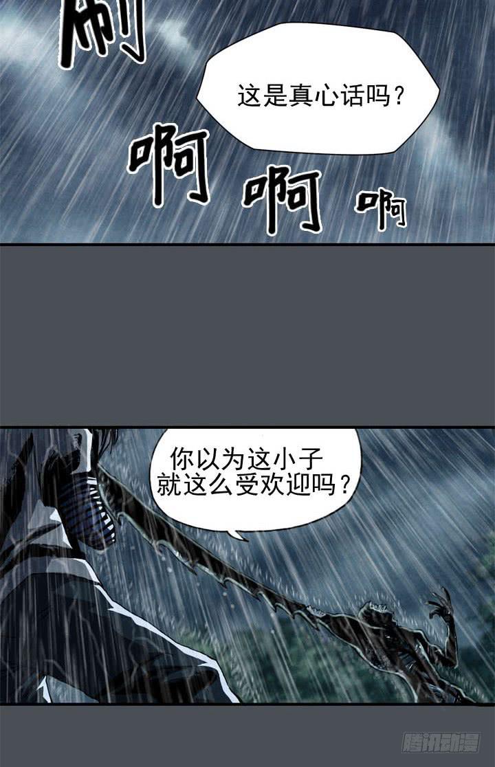 结束了吗-第6话