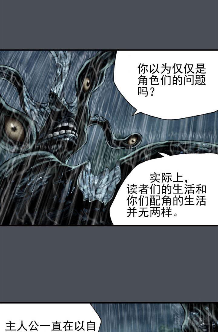 结束了吗-第6话