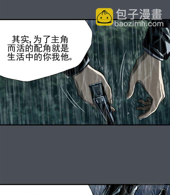 结束了吗-第6话