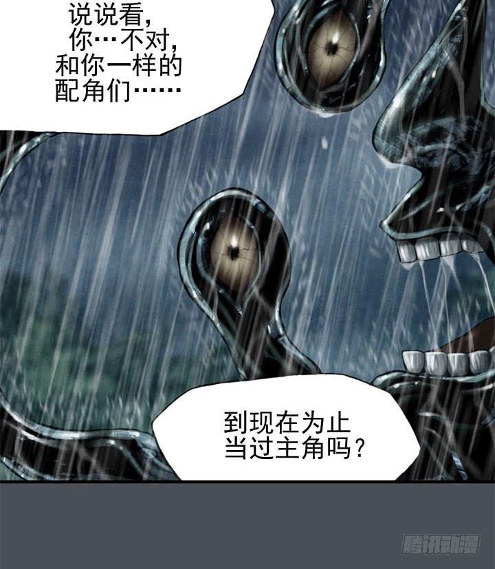 结束了吗-第6话