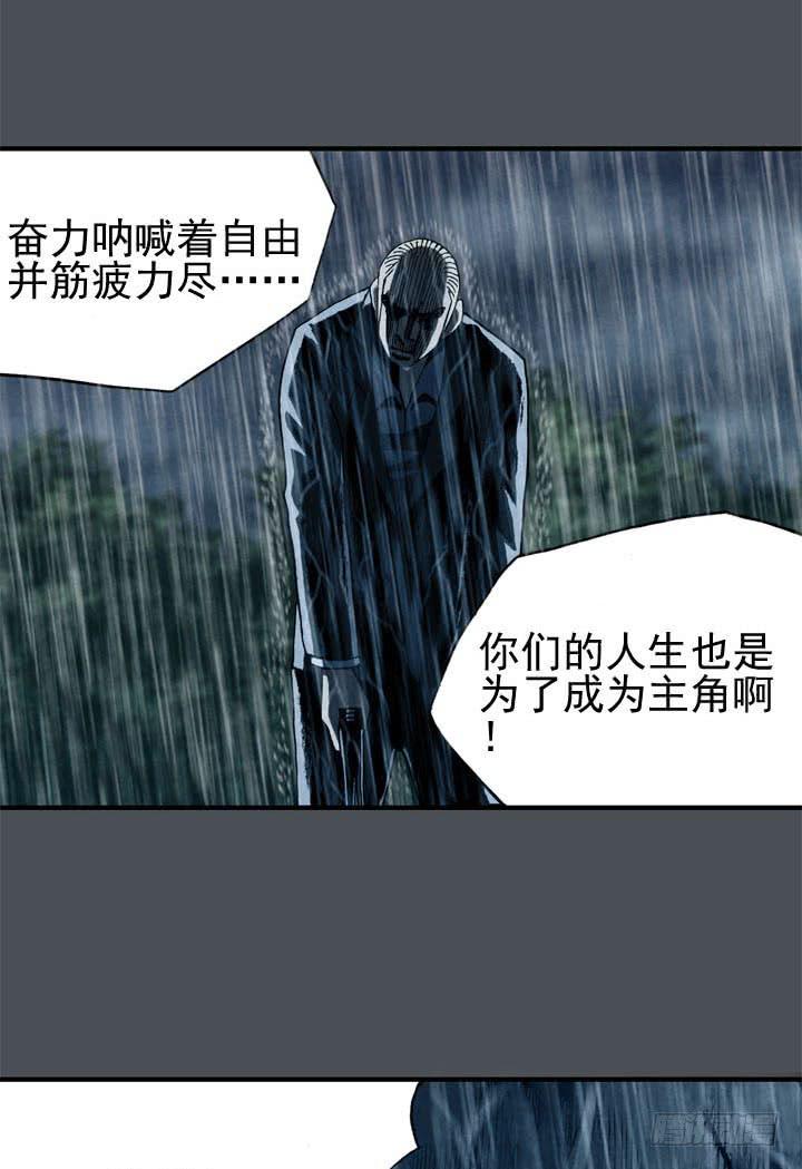 结束了吗-第6话