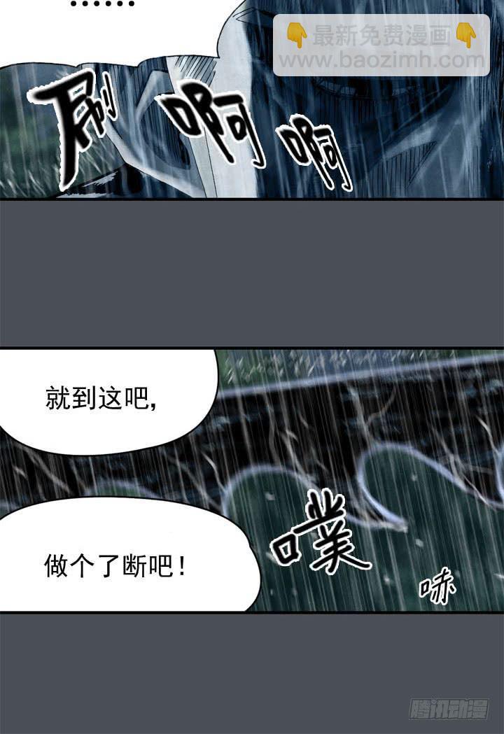 结束了吗-第6话