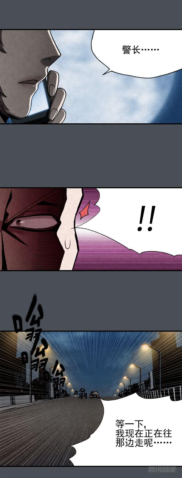 结束了吗-第6话