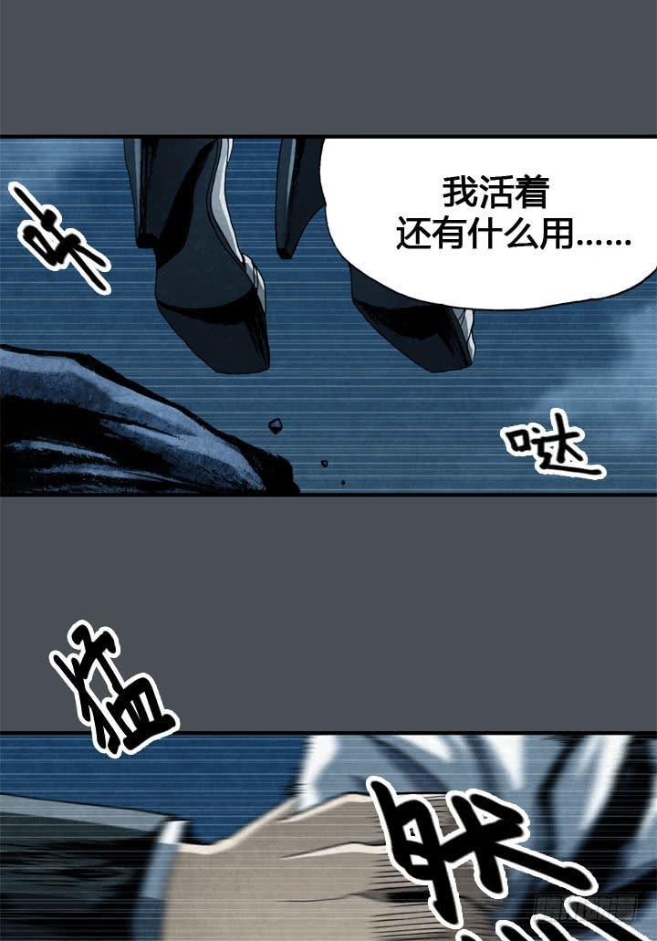 结束了吗-第6话