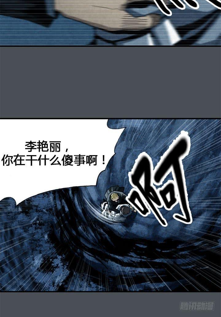 结束了吗-第6话