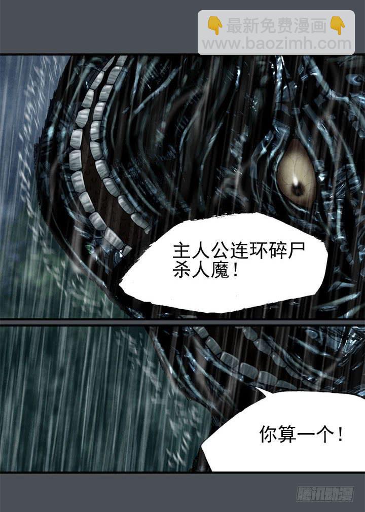 结束了吗-第6话