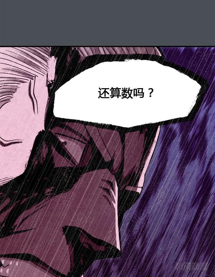 结束了吗-第6话