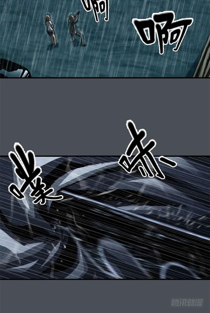 结束了吗-第6话