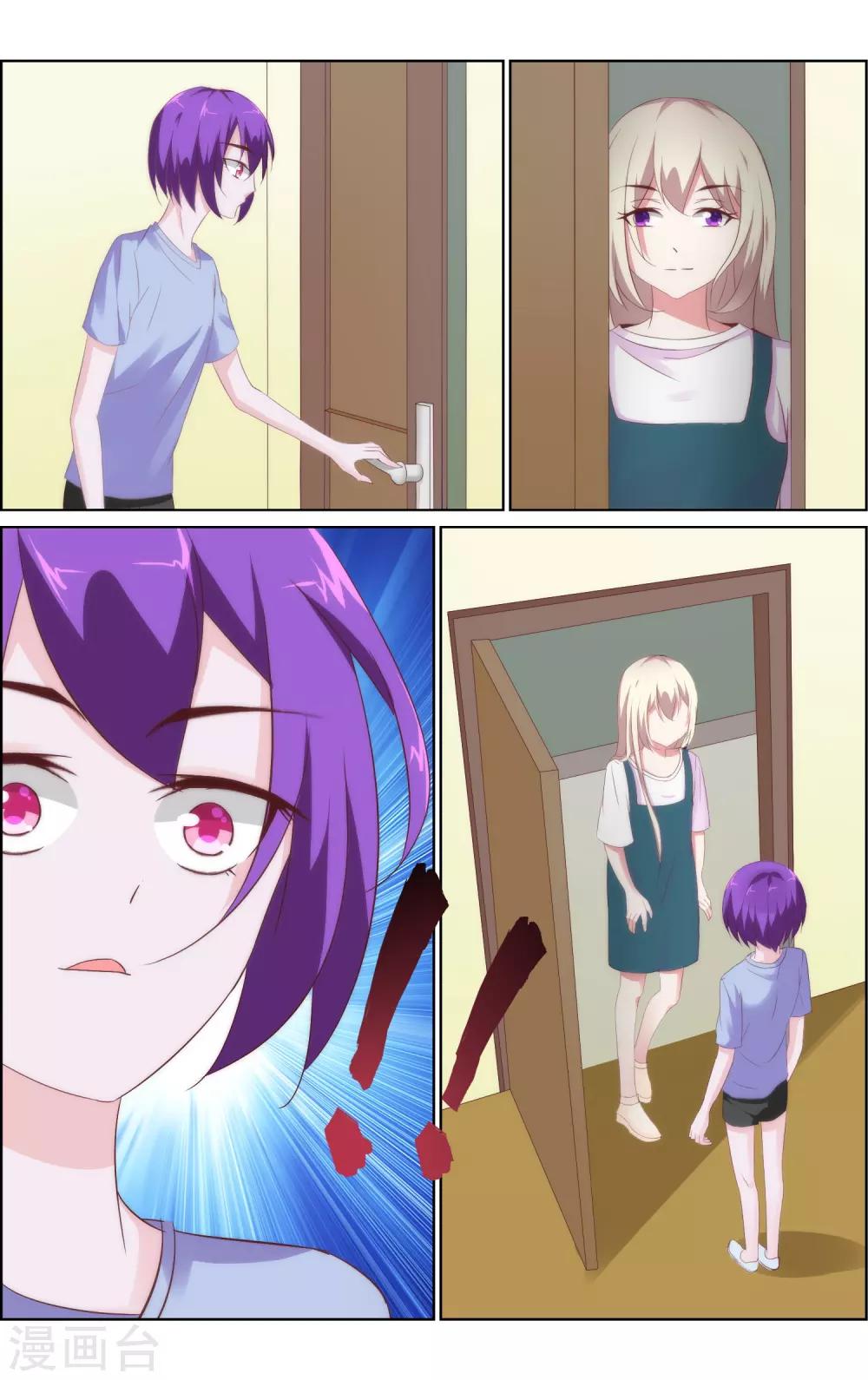 第12话 潜规则上位-第12话