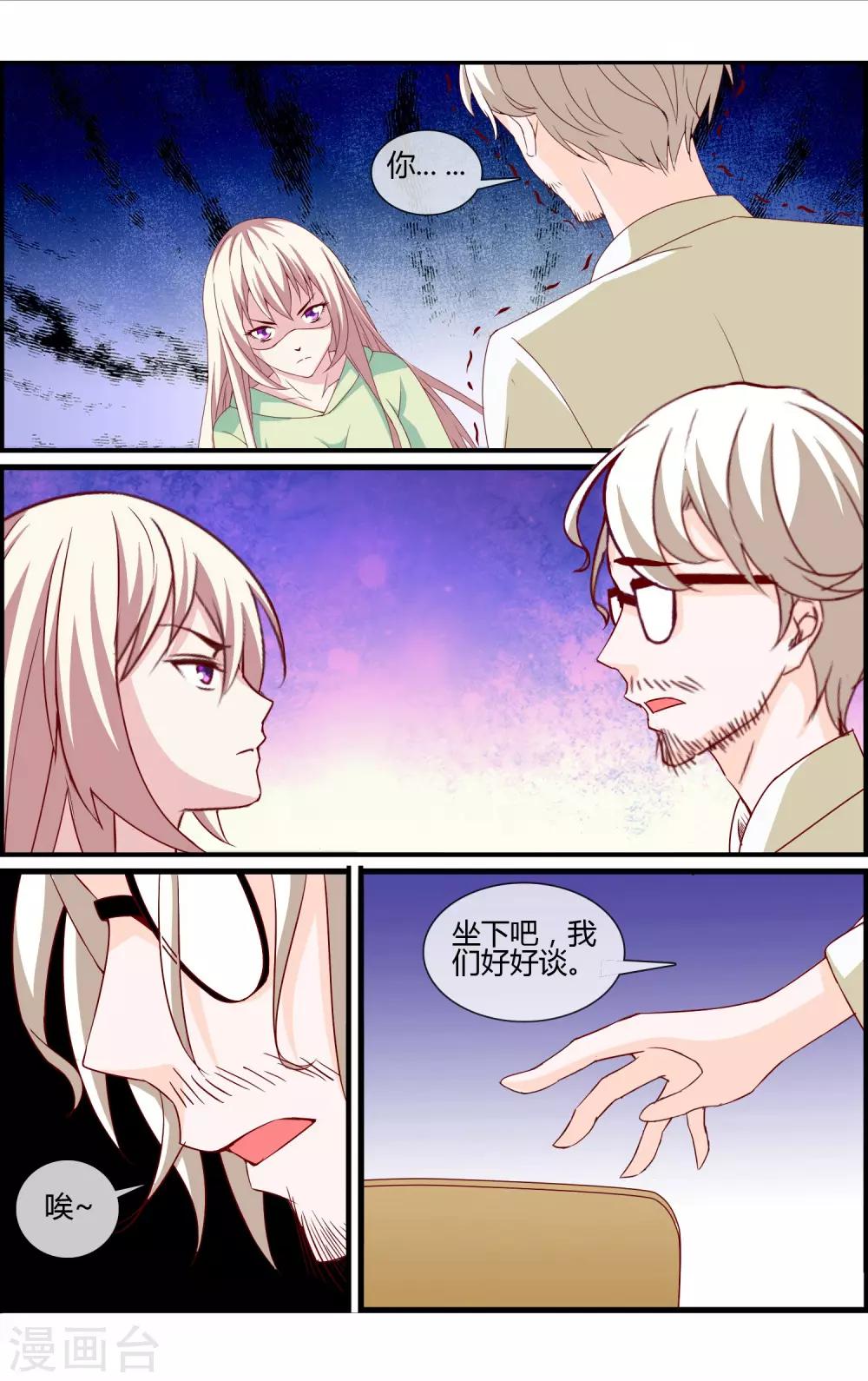 第18话 强人所难-第18话