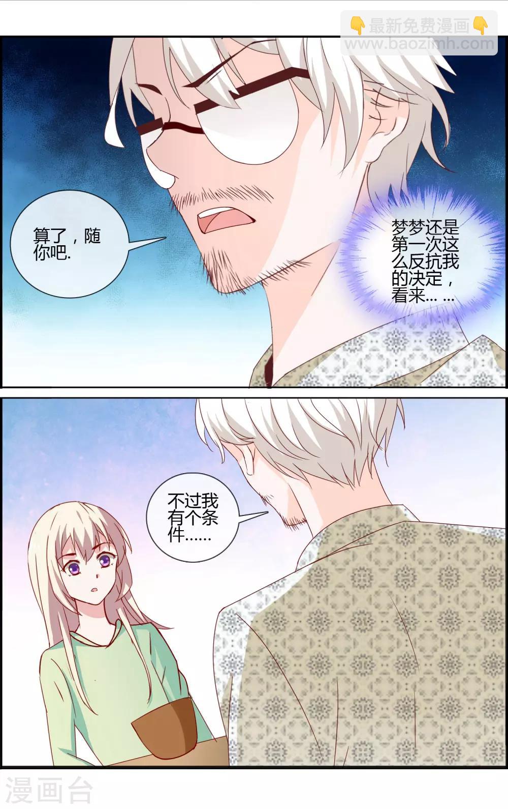 第18话 强人所难-第18话