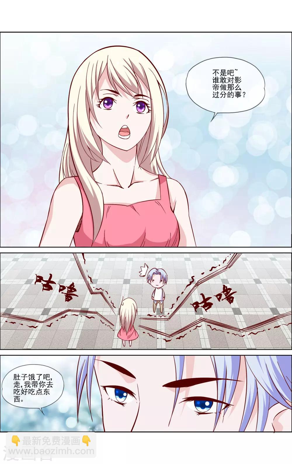 最终话 Cosplay-第20话